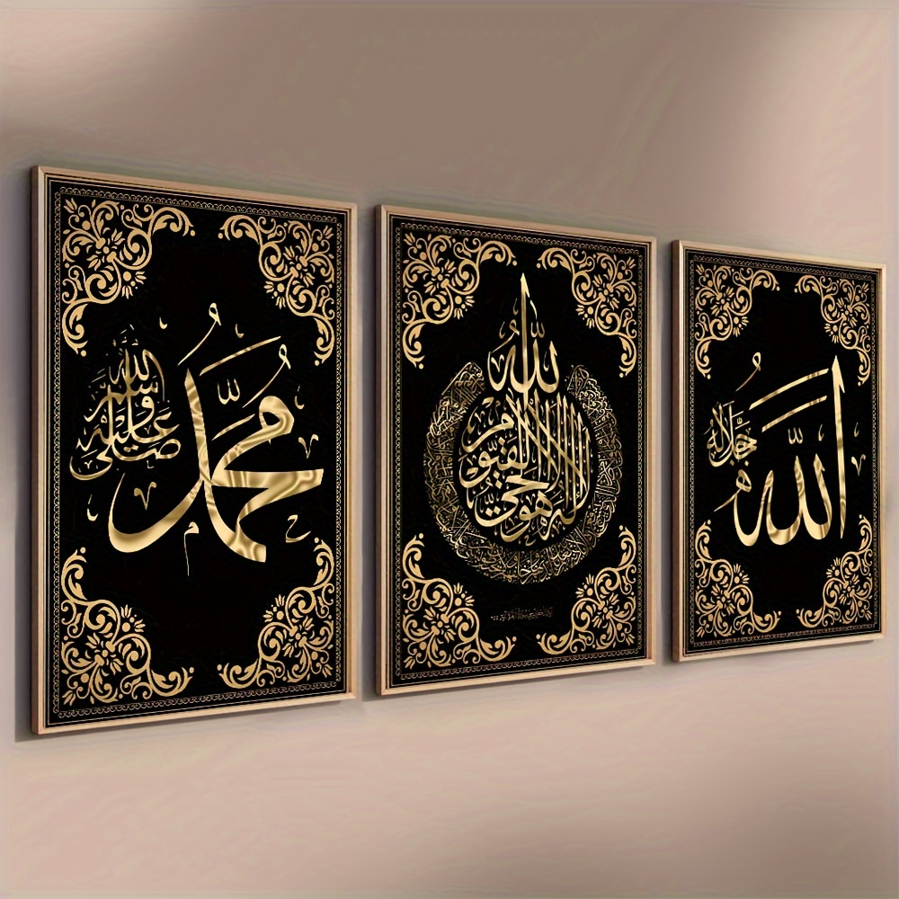 Abstract Canvas Set - 3pcs Islamic Calligraphy Canvas Wall Art