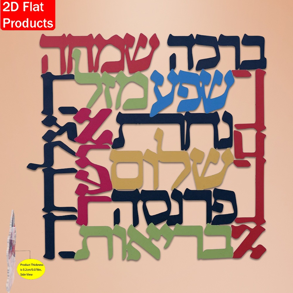 Wall Art - CIFBUY Menorah Metal Wall Art Jewish