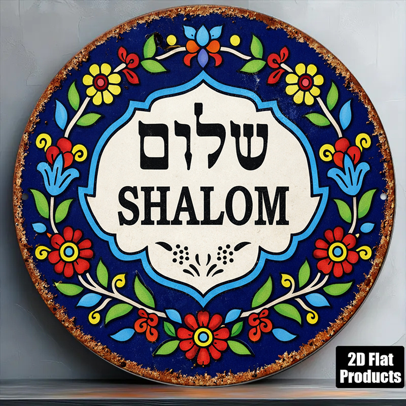 Wall Art - CIFBUY Vintage Shalom Peace Aluminum Wall