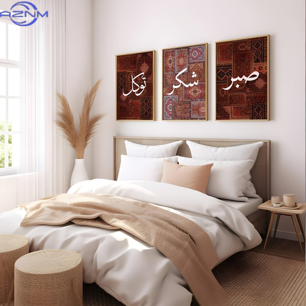 2D FLAT 3pcs Set Unframed Boho - Abstract Canvas Set recension och pris