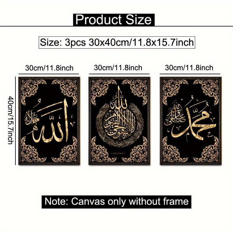 3pcs Islamic Calligraphy Canva - Abstract Canvas Set recension och pris