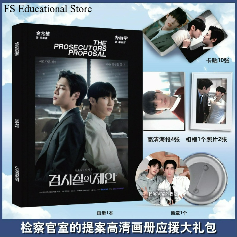 The Prosecutor's Proposal Deri - Picture Frame recension och pris
