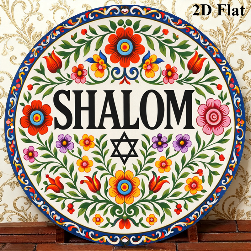CIFBUY Vintage Shalom Hebrew A - Wall Art recension och pris