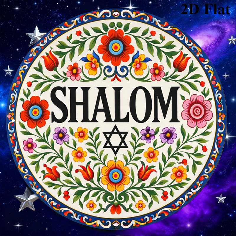 CIFBUY Vintage Shalom Hebrew A - Wall Art recension och pris