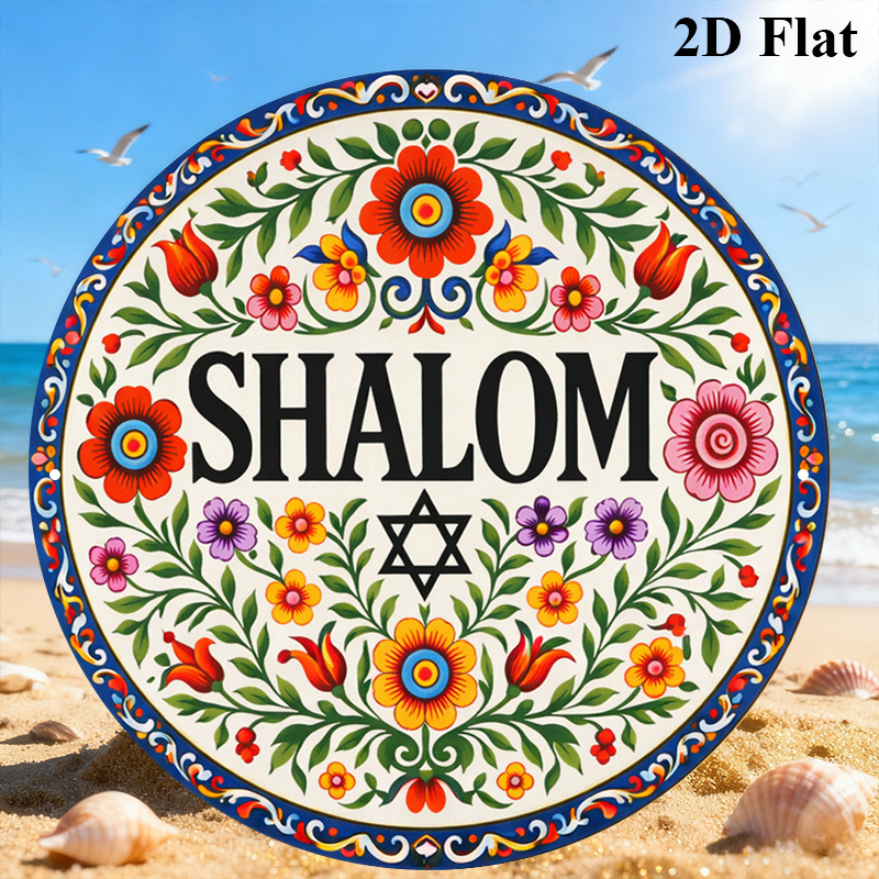 CIFBUY Vintage Shalom Hebrew A - Wall Art recension och pris