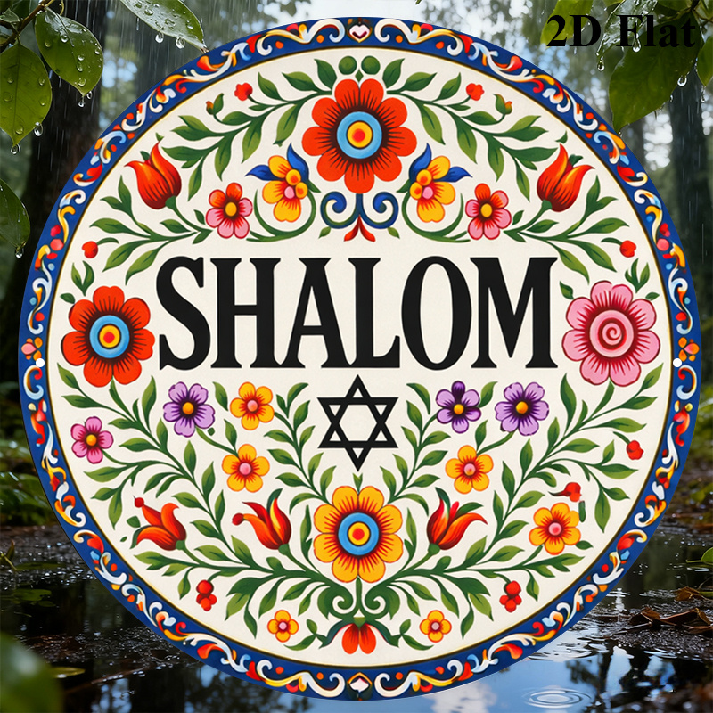CIFBUY Vintage Shalom Hebrew A - Wall Art recension och pris