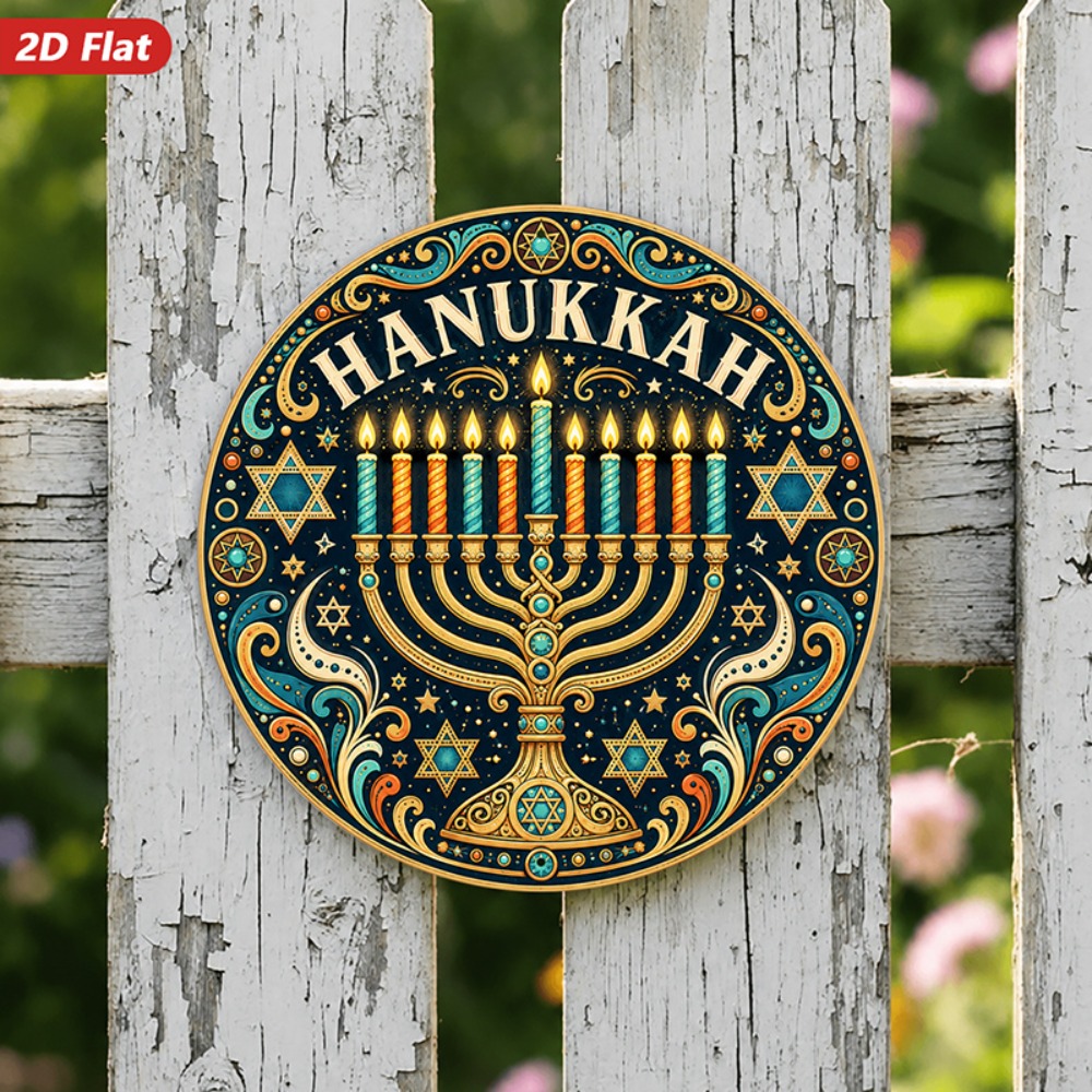 CIFBUY Elegant Hebrew Aluminum - Wall Art recension och pris