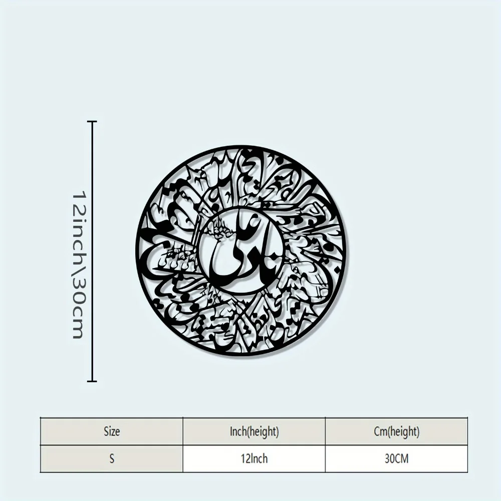 CIFBUY Nader Ali Arabic Callig - Wall Art recension och pris