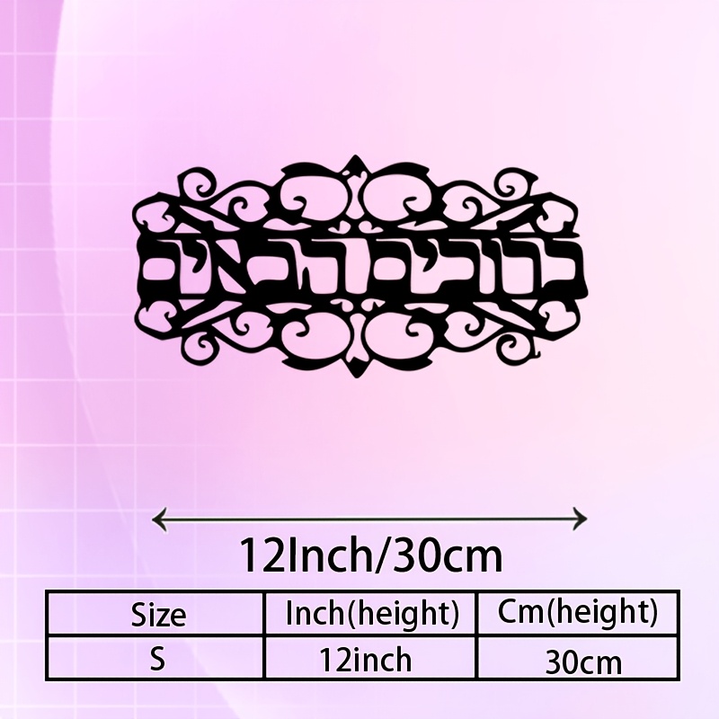 CIFBUY Iron Wall Art Vintage M - Wall Art recension och pris