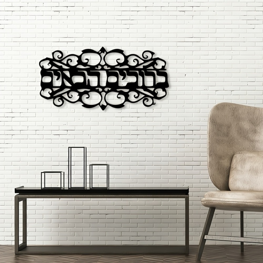 CIFBUY Iron Wall Art Vintage M - Wall Art recension och pris