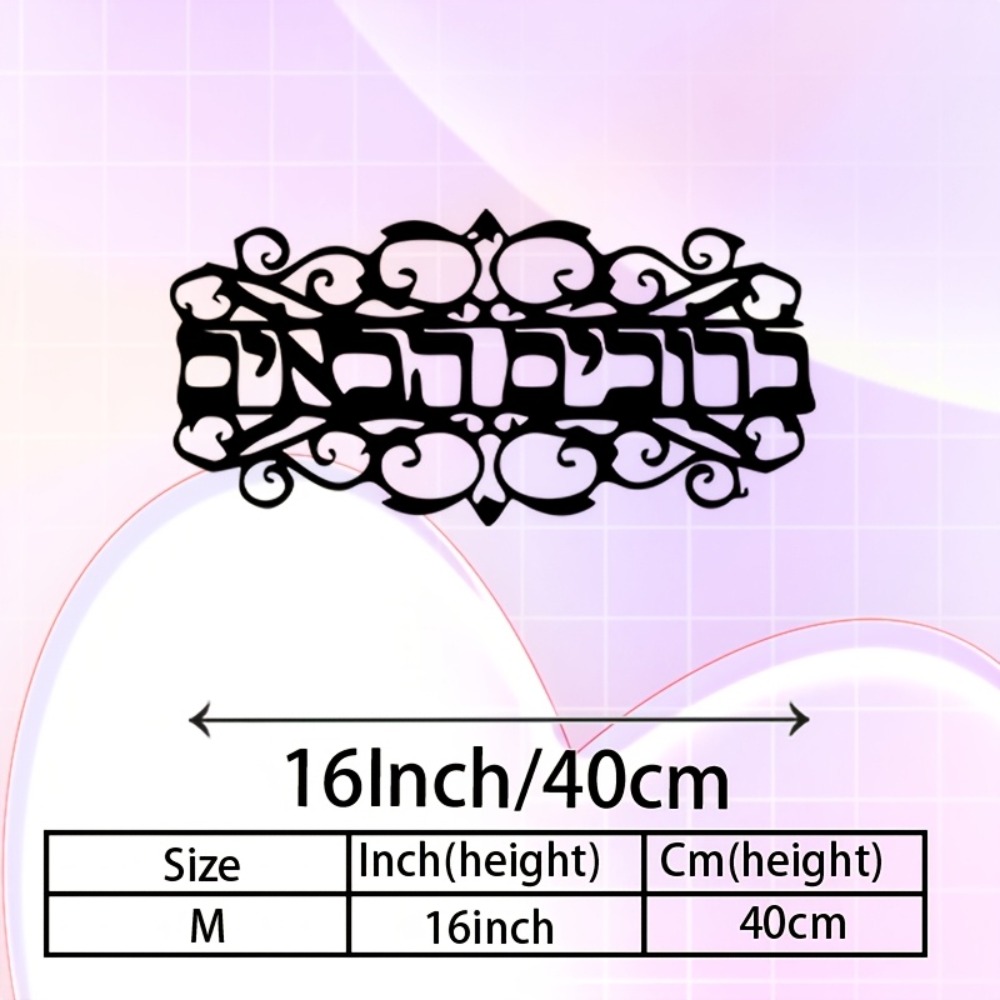 CIFBUY Iron Wall Art Vintage M - Wall Art recension och pris