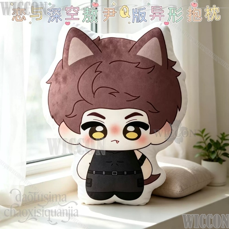 Ao Yin Valko Throw Pillow Kawa - Throw Pillow recension och pris