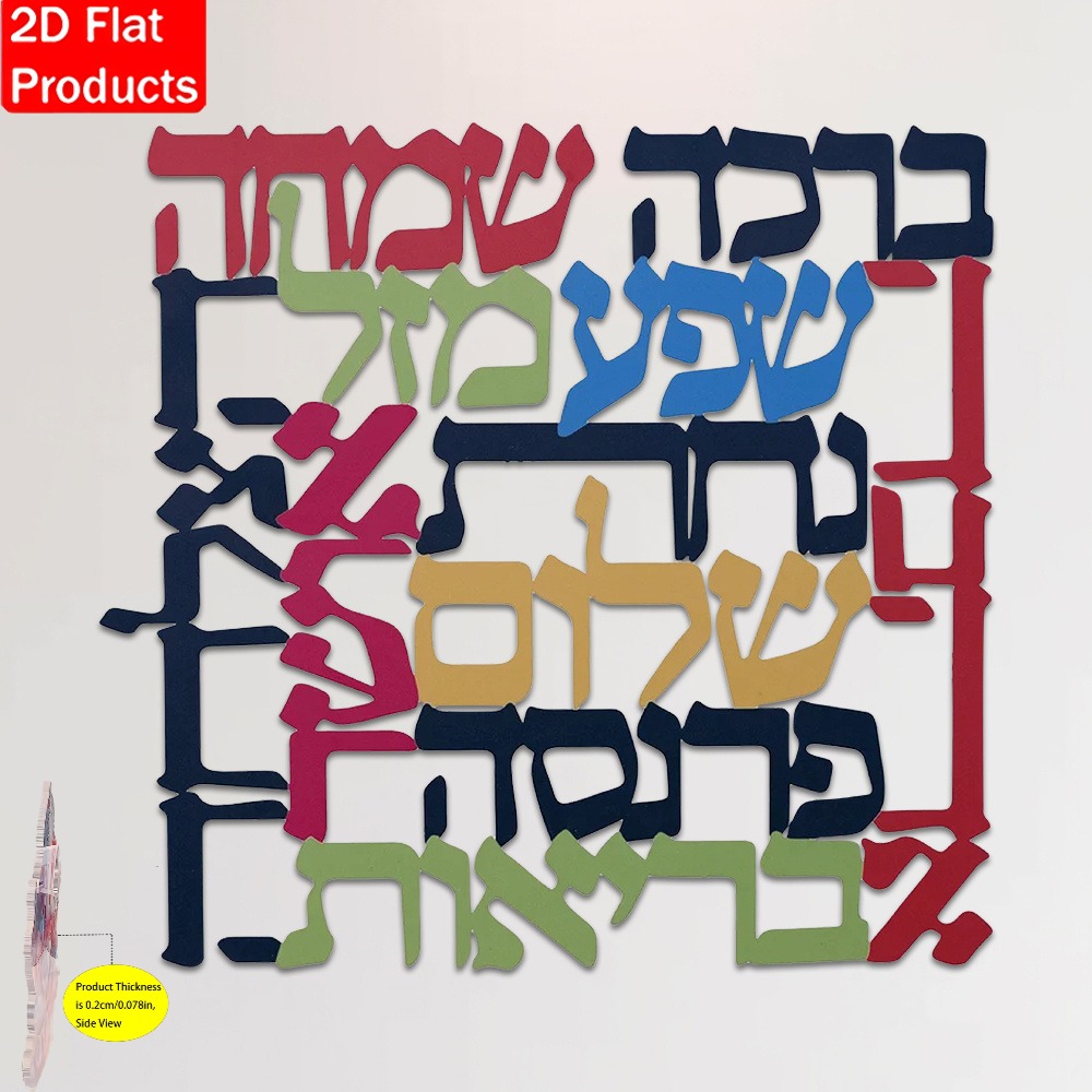 CIFBUY Menorah Metal Wall Art  - Wall Art recension och pris