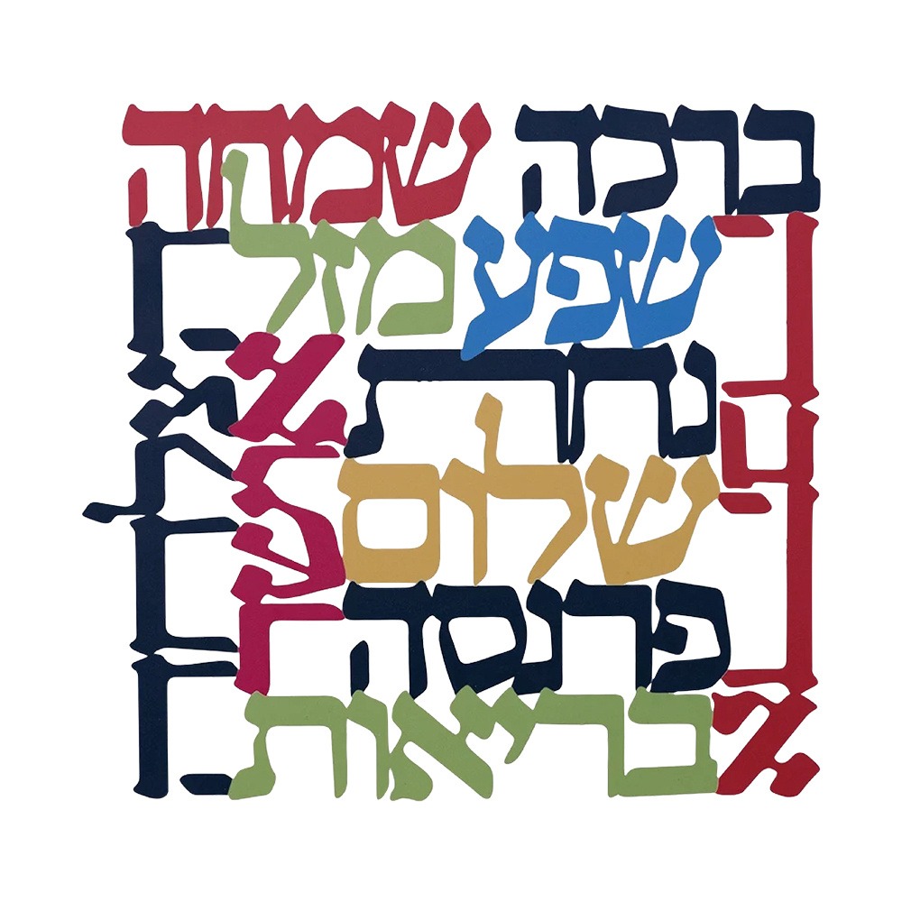CIFBUY Menorah Metal Wall Art  - Wall Art recension och pris