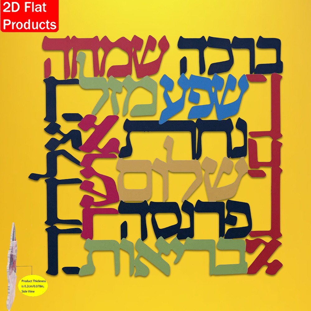 CIFBUY Menorah Metal Wall Art  - Wall Art recension och pris
