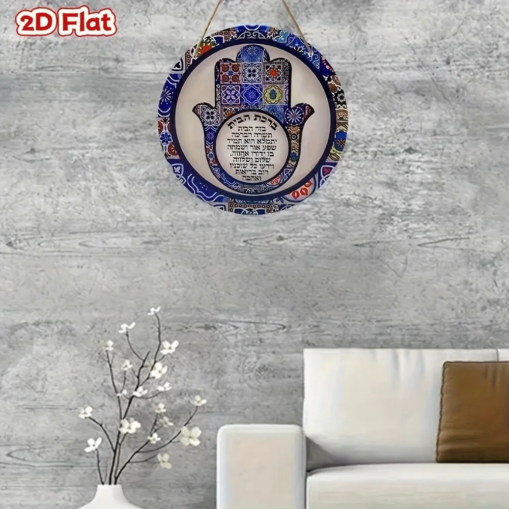 CIFBUY Retro Hamsa Aluminum Wa - Wall Art recension och pris