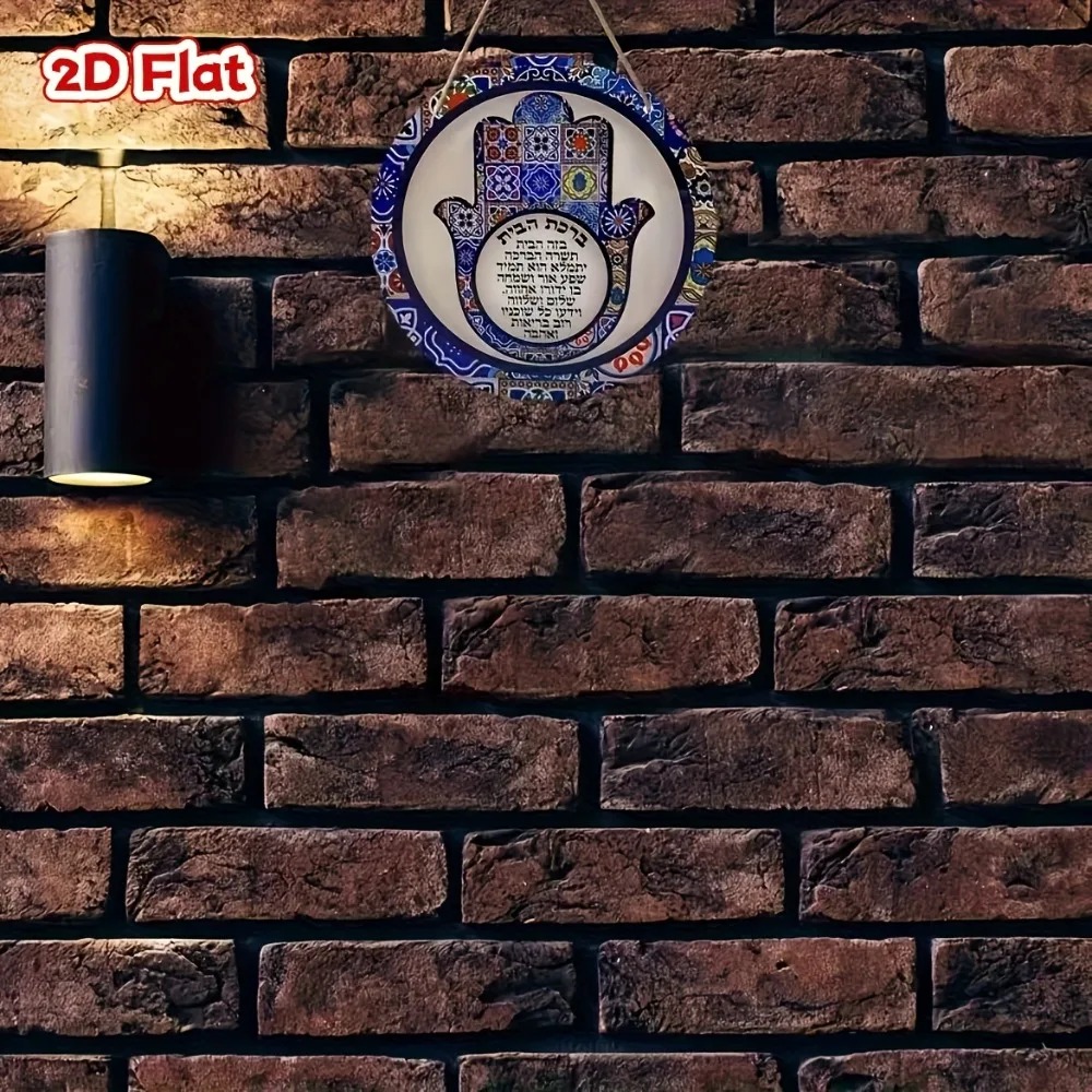CIFBUY Retro Hamsa Aluminum Wa - Wall Art recension och pris