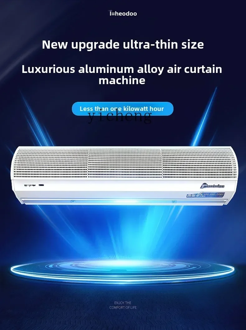 C12 Air Curtain Machine Commer - Curtain Curtain recension och pris
