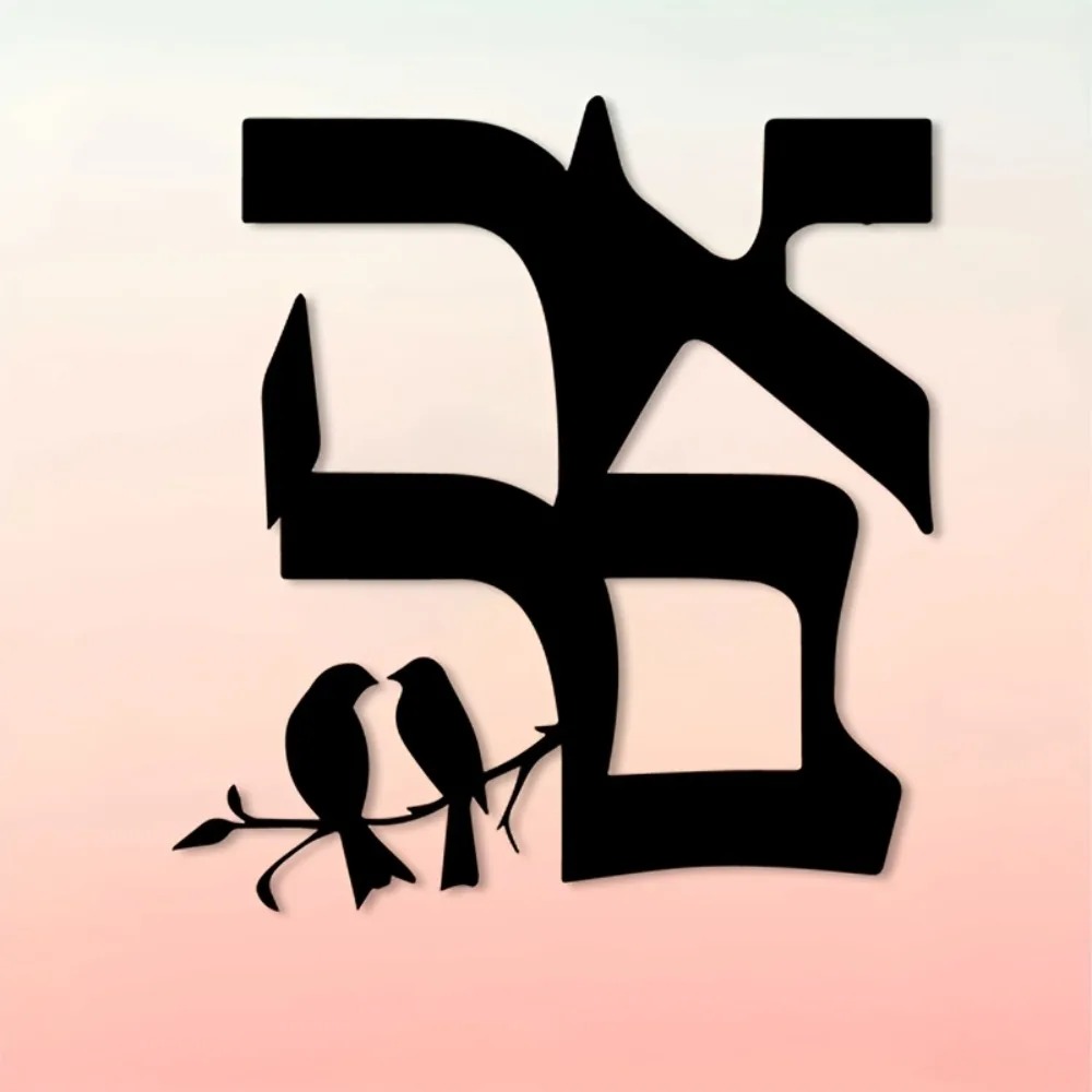 CIFBUY Jewish Star Metal Wall  - Wall Art recension och pris