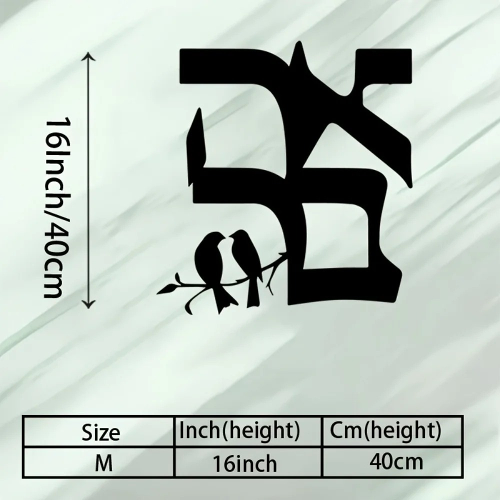 CIFBUY Jewish Star Metal Wall  - Wall Art recension och pris
