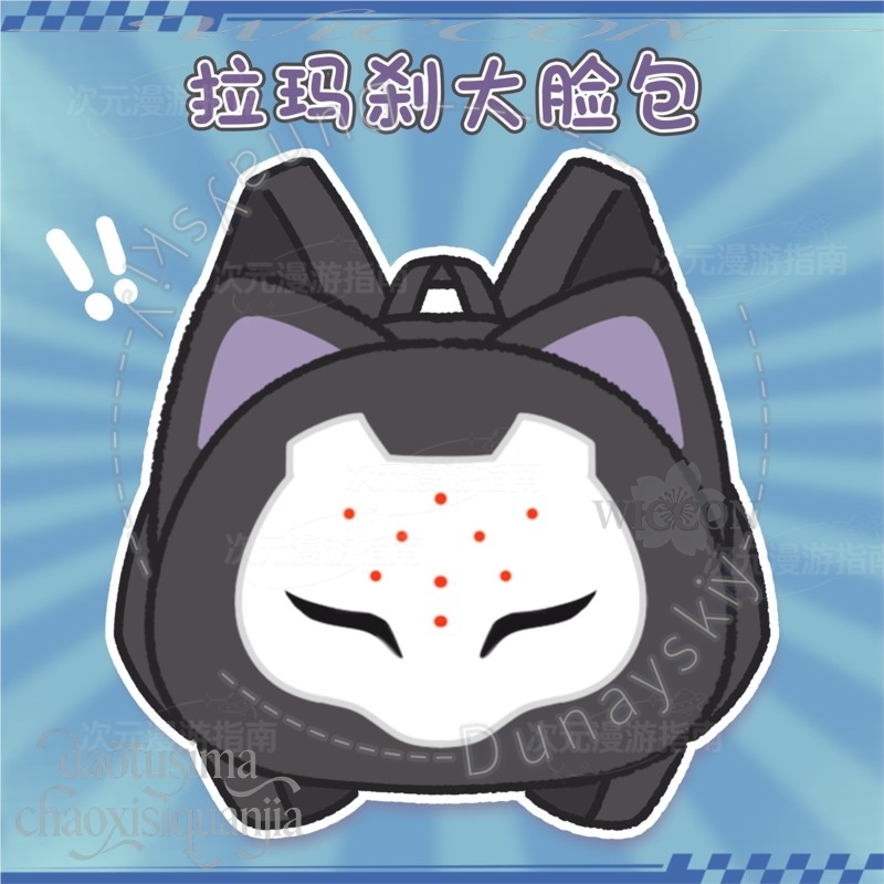 RAMATTRA Fanart Anime Funny Bi - Throw Pillow recension och pris