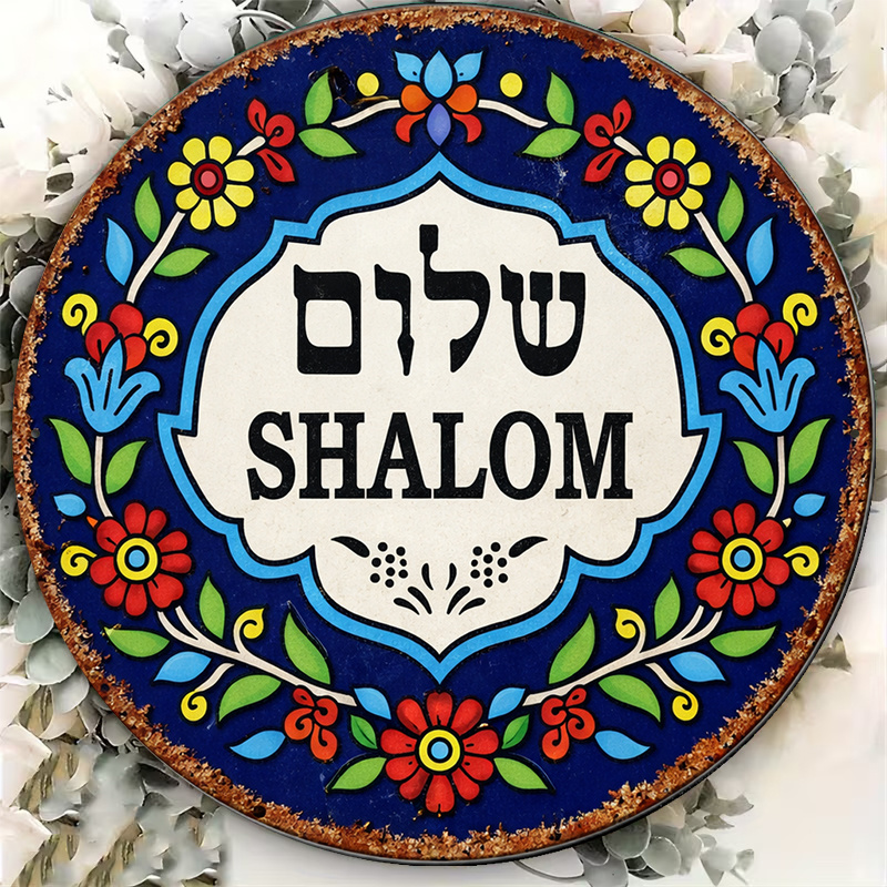 CIFBUY Vintage Shalom Peace Al - Wall Art recension och pris