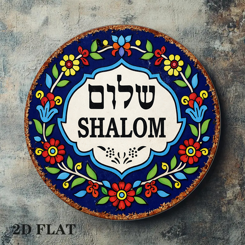 CIFBUY Vintage Shalom Peace Al - Wall Art recension och pris