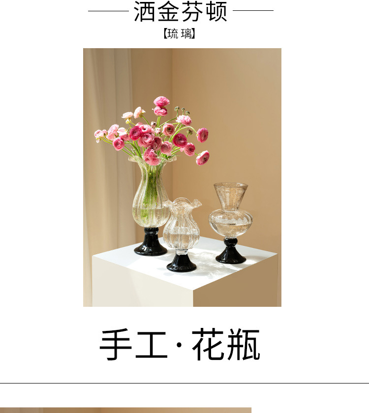 French ancient glass vase orna - Vase Decor recension och pris