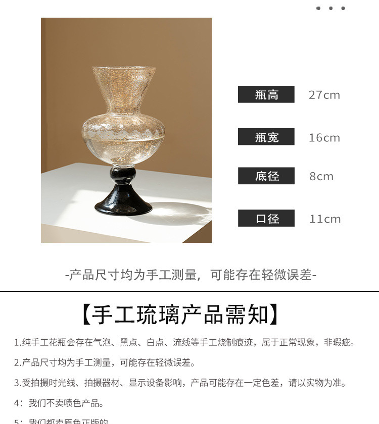 French ancient glass vase orna - Vase Decor recension och pris
