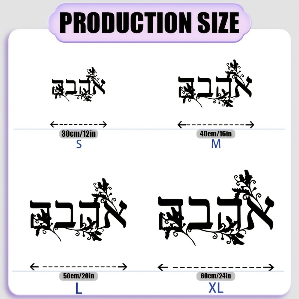 CIFBUY Hebrew Alphabet Metal W - Wall Art recension och pris