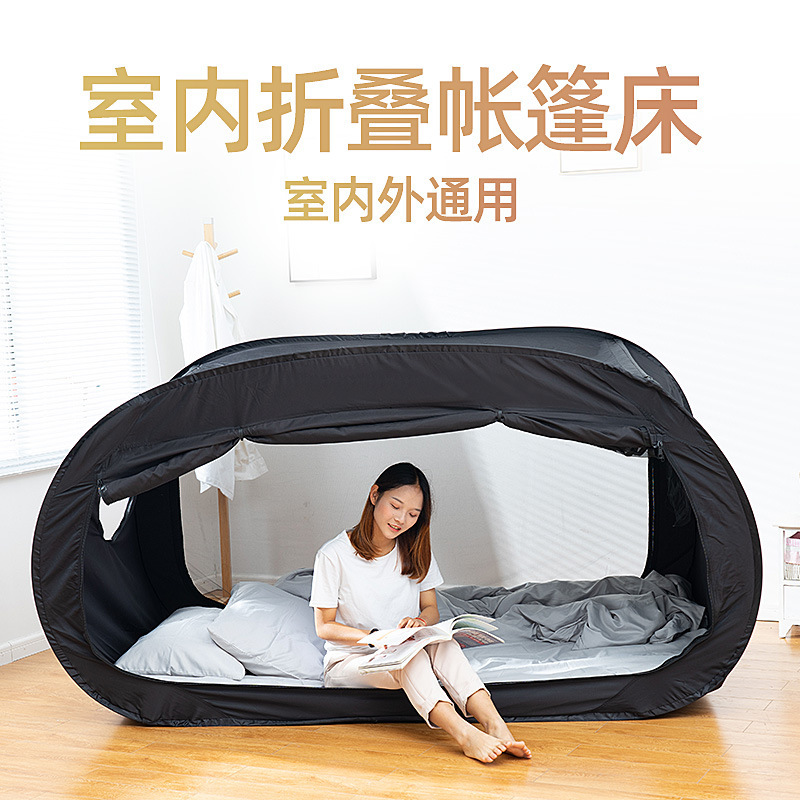 All-in-One Dual-Purpose Light- - Curtain Curtain recension och pris