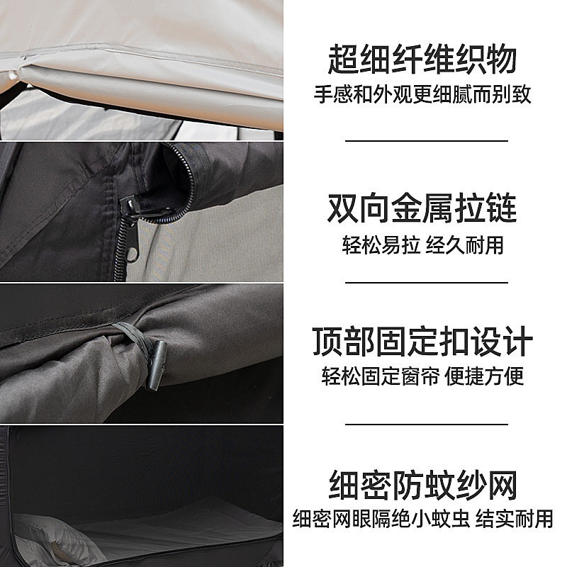 All-in-One Dual-Purpose Light- - Curtain Curtain recension och pris
