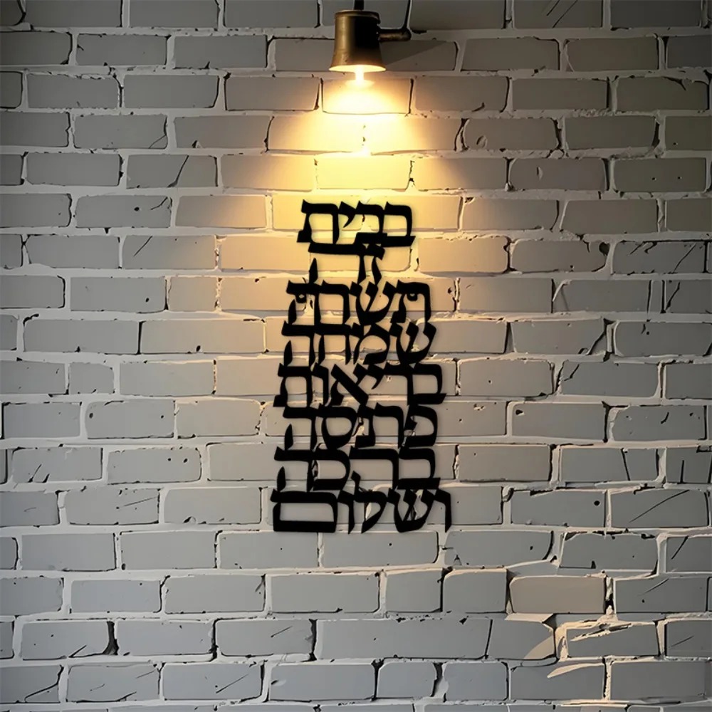 CIFBUY Iron Wall Art Vintage H - Wall Art recension och pris