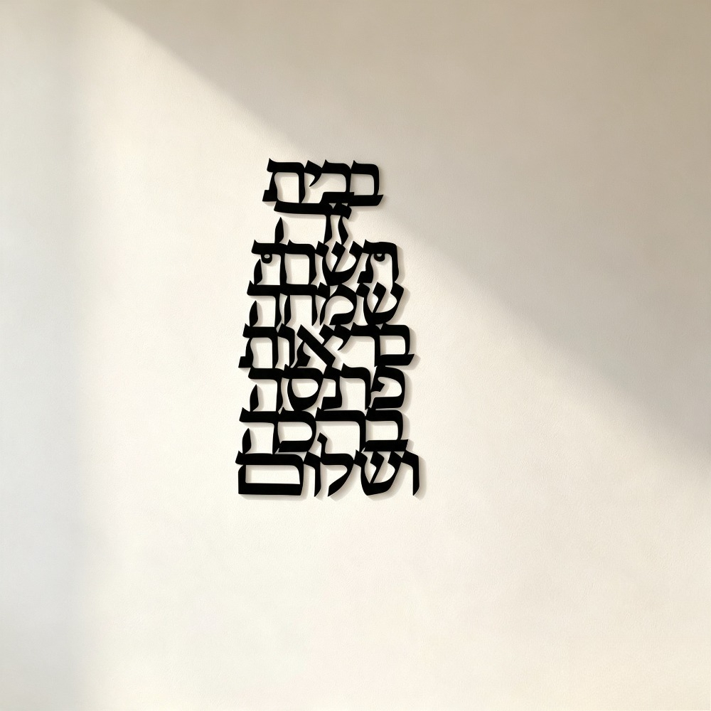 CIFBUY Iron Wall Art Vintage H - Wall Art recension och pris