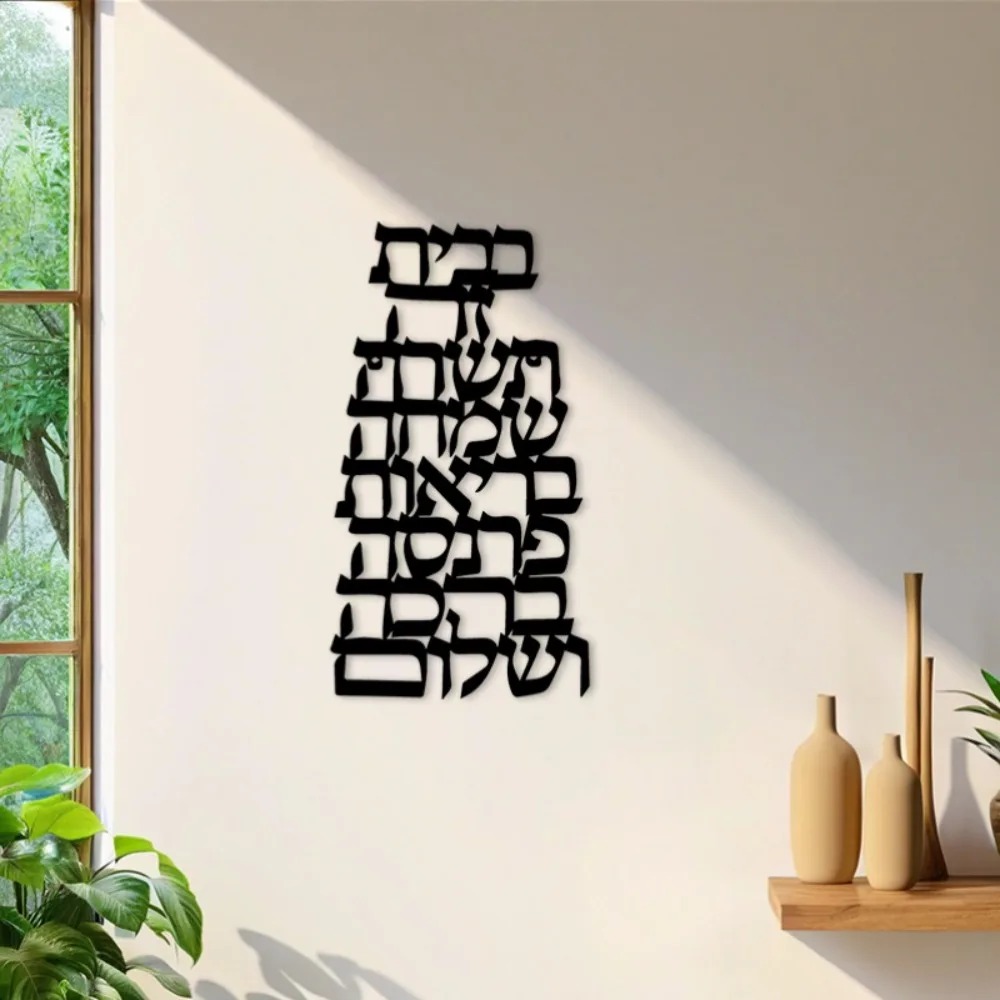 CIFBUY Iron Wall Art Vintage H - Wall Art recension och pris